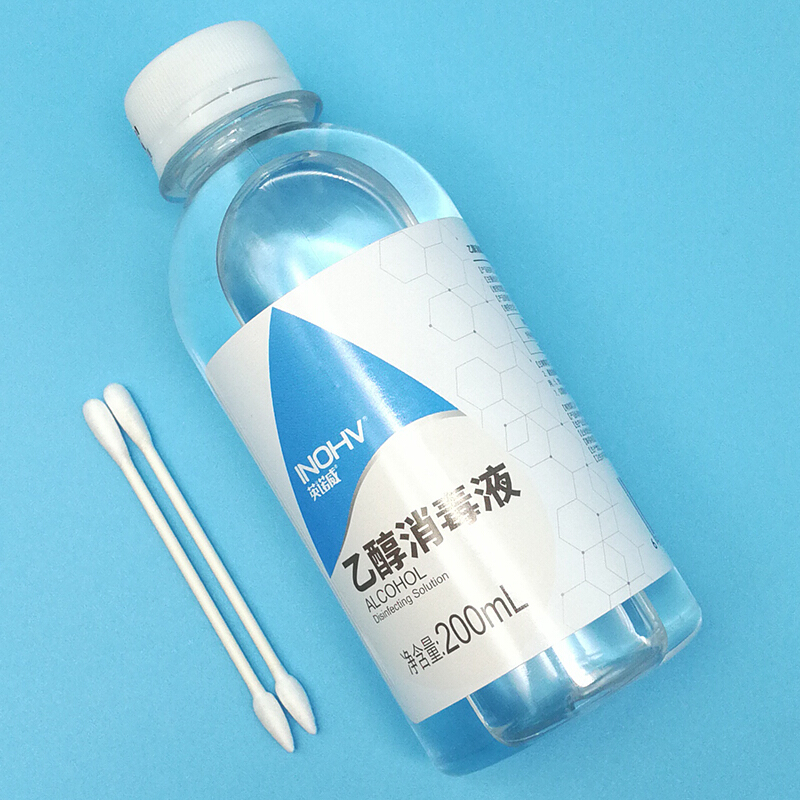 海氏海诺英诺威 75%酒精消毒液 乙醇消毒液 200ml/瓶