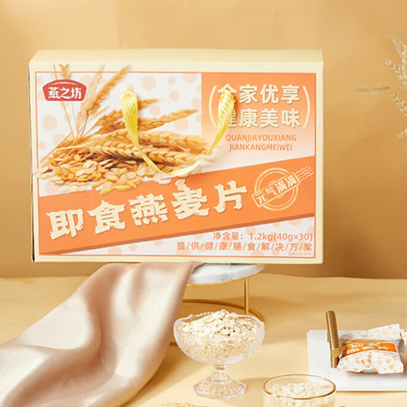 燕之坊杂粮礼盒浓郁麦香大小均匀随身便携即食燕麦片款1.2kg高清大图