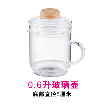 底部直径8厘米0.6升玻璃壶 适配电陶炉正扬电热炉煮茶炉煮开水煮汤电炉加热玻璃杯保温垫配件