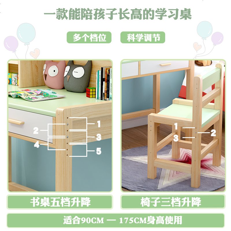 实木学习桌家用小孩写字台桌椅套装简约女孩书桌小学生课桌椅高清大图