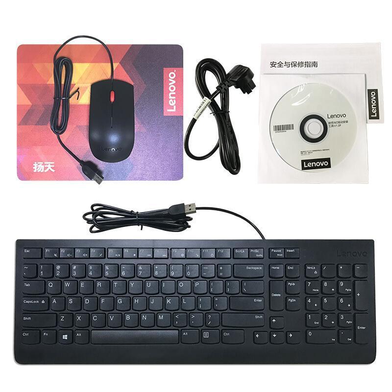 联想(Lenovo)i3-6100/4G/1T/21.5寸显示器/长城机箱电源/黑貂键鼠套装台式组装电脑(定制款)