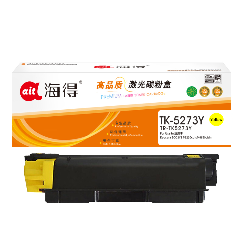 海得TK-5273Y粉盒TR-TK5273Y黄色适用京瓷Kyocera ECOSYS P6230cdn