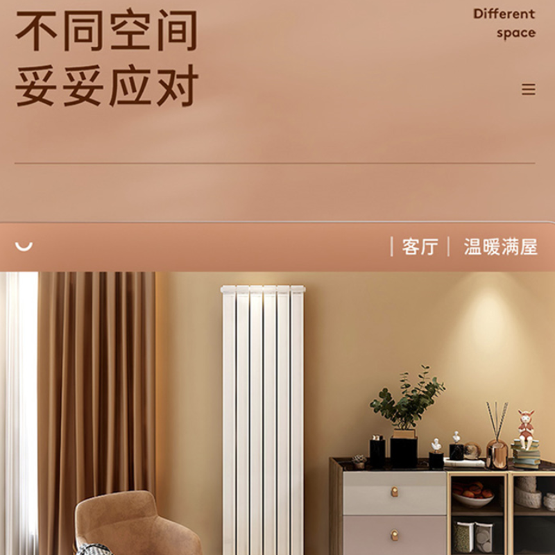 安尼威尔散热器暖气片TL801250*85*80暖气片供暖设备[工业家用通用]