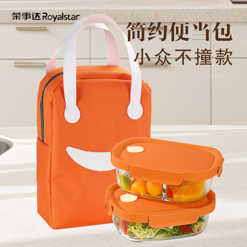 荣事达大吉大利保鲜饭盒高清大图