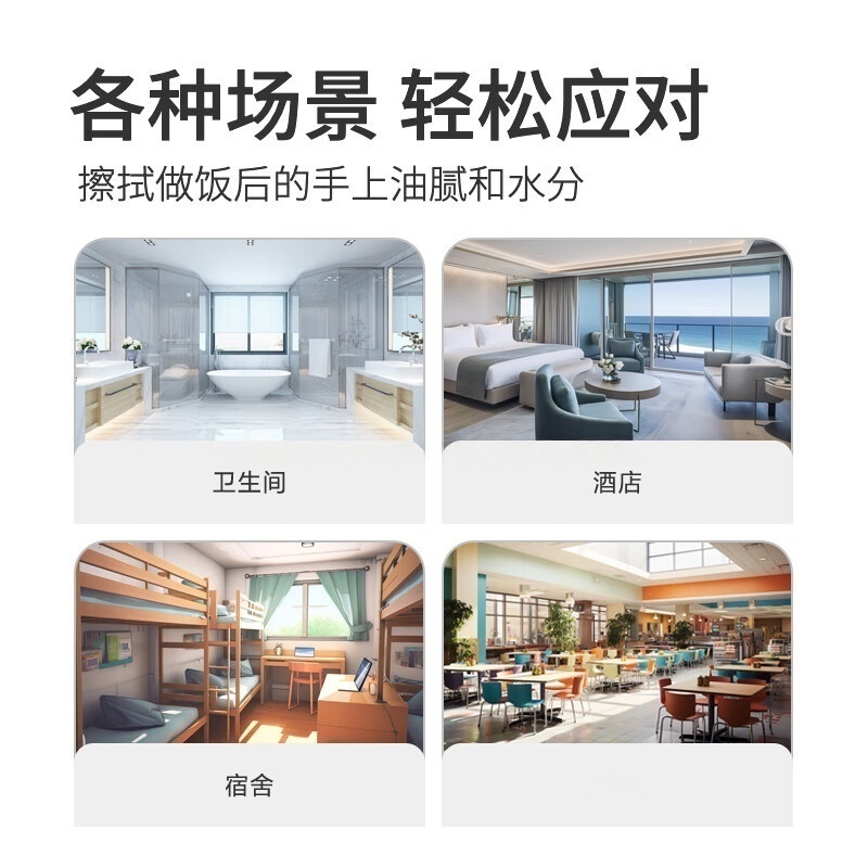 柚家悬挂式面巾纸533773绿色高清大图