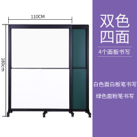 上下推拉黑板绿板双面白板磁性双面白+绿宽110*高180