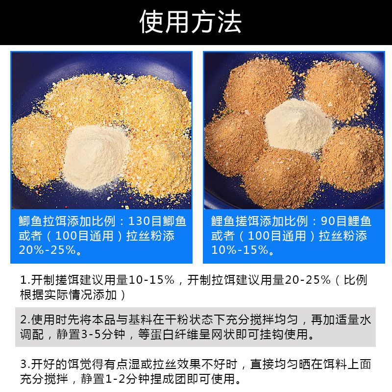 春季野钓拉丝粉500g瓶装超强钓鱼粘粉拉大球小麦蛋白粉散装鱼饵料 100克130目的试用装无赠品