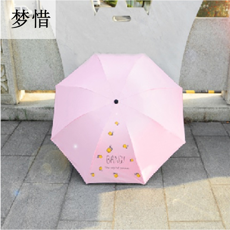 梦惜 手动钢骨伞架 黑胶布 橡胶漆手柄 晴雨两用伞 YF-S2021016/把