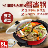 韩式多功能涮烤王