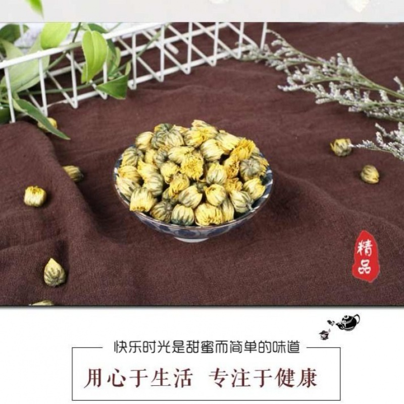 胎菊1罐 菊花茶桐乡胎菊王野菊花茶叶杭白菊清热去火玫瑰蒲公英花茶组合