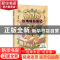 正版 玫瑰城奇遇记 苏铁苏铁著 花城出版社 9787536097223 书籍