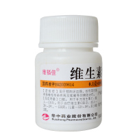 维福佳 维生素C片 0.1gx100片/瓶 补充维生素C预防和坏血病药品