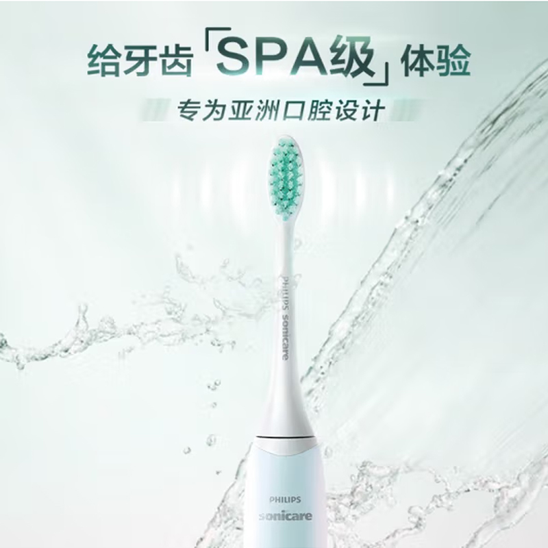 飞利浦Sonicare2100系列声波震动牙刷HX2422/02高清大图