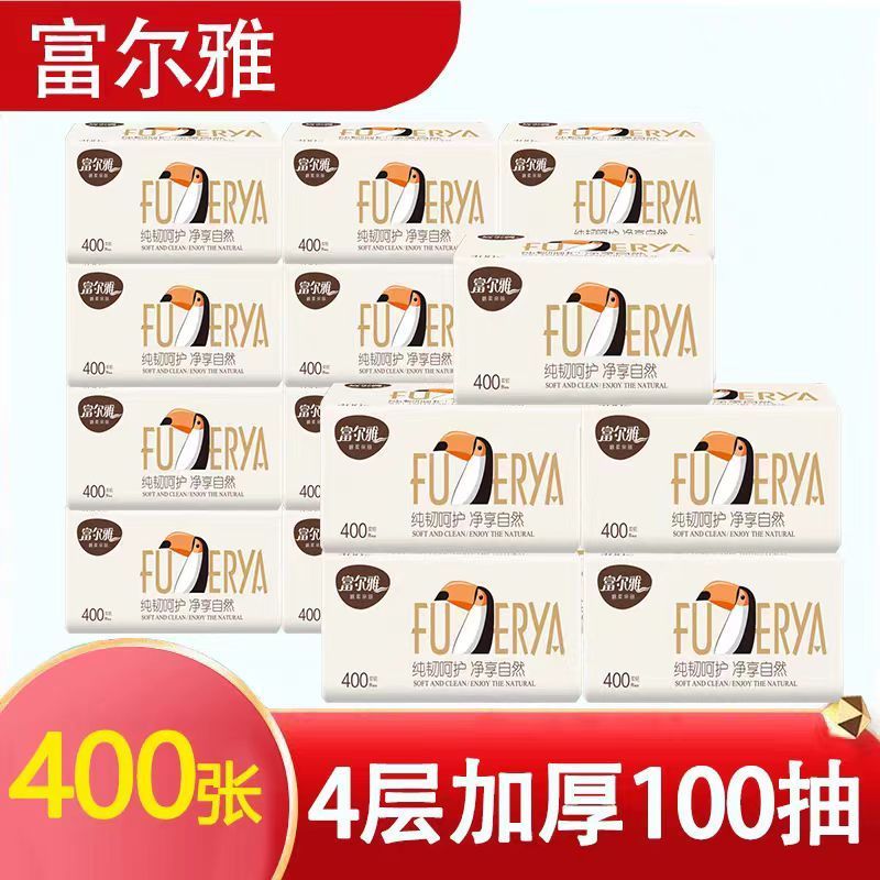 富尔雅 擦手纸 205MM*227MM 擦手纸20包/箱高清大图
