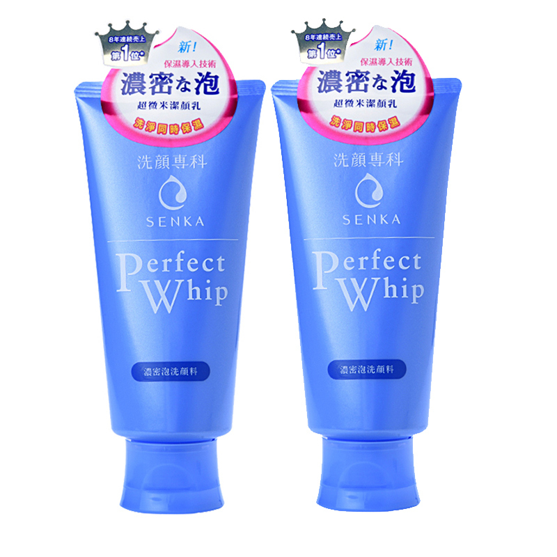两支装| SHISEIDO 资生堂 SENKA珊珂 洗颜专科 绵润泡沫洁面乳 120克/支 新版