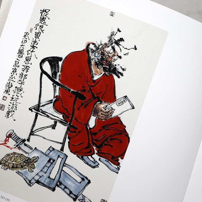 [正版]当代中国画名家小品集:迟京丞钟馗画小品 写意钟馗绘画作品集写意人物钟馗精选水墨人物画作品临摹范本安徽美术出版社