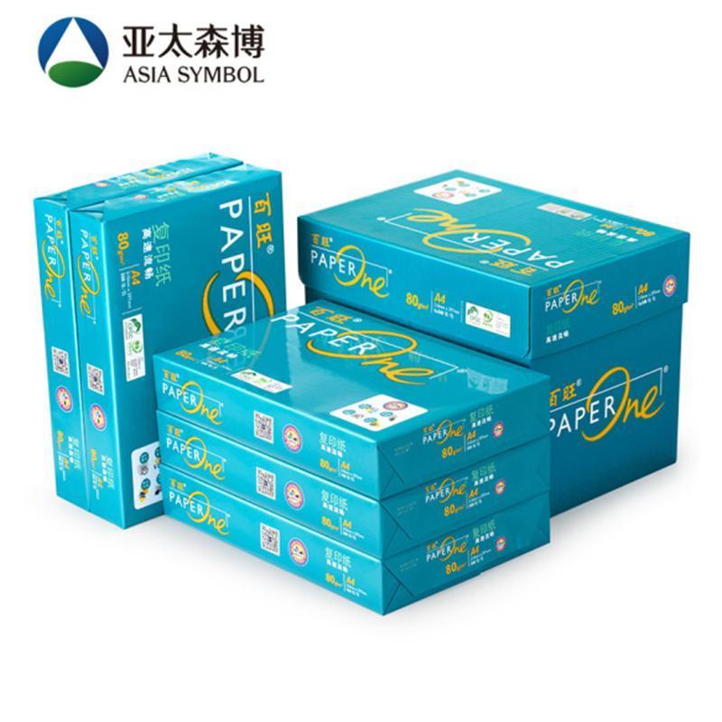 百旺 亚太森博 绿百旺A4 复印纸 80克 5包/箱