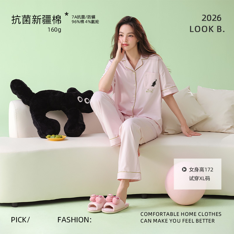 米奇喵[抗菌新疆棉]甜美系春夏季短袖长裤开衫睡衣女拉架纯棉韩版套装 纯棉韩版套装 颜色尺码备注高清大图