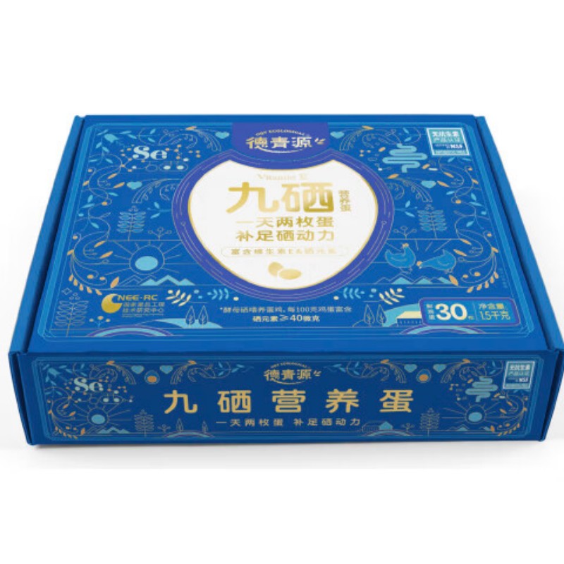 德青源富硒30枚(包装随机)高清大图