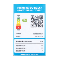美菱(MELING)330升 331升法式多门冰箱 变频风冷无霜冰箱BCD-331WUP9B