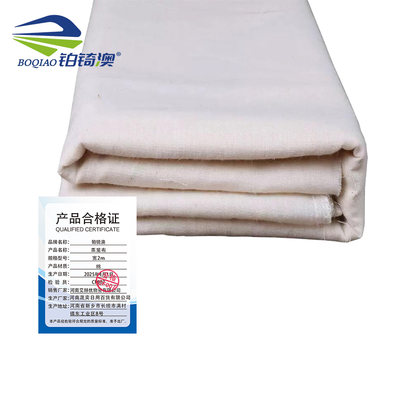 铂锜澳蒸笼布/宽2米/米 宽2米