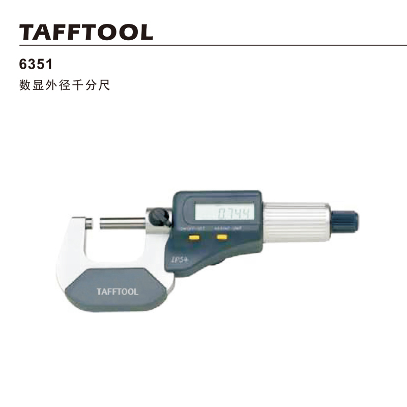 塔夫（TAFFTOOL） TH6351014 数显外径千分尺75-100mm