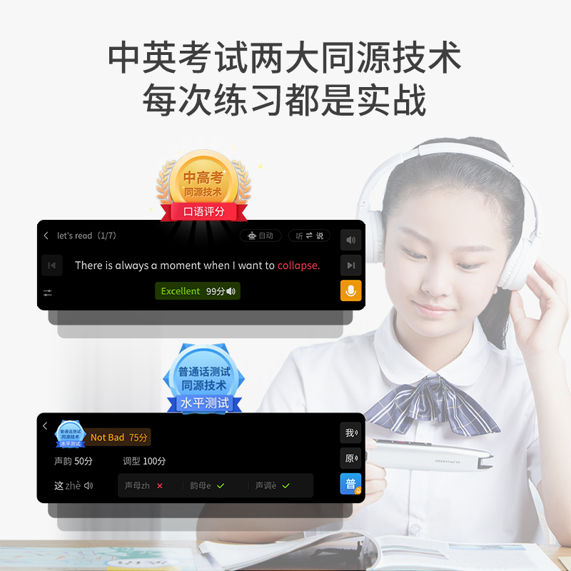 阿尔法蛋AI词典笔T10 英语点读笔神器 翻译笔离线扫描 小学初高中电子词典翻译机