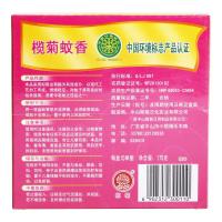 榄菊儿宝健 大盘无烟黑蚊香10盘/盒+蚊香座