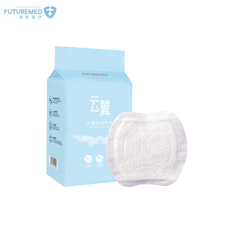 福契防溢乳垫一次性溢奶垫超薄透气日夜用30片装