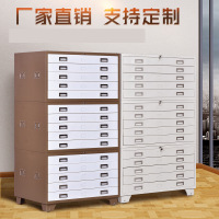 DXBG钢制底图柜工程资料图纸柜1号抽屉柜地图柜0号菲林柜图纸文件收纳柜