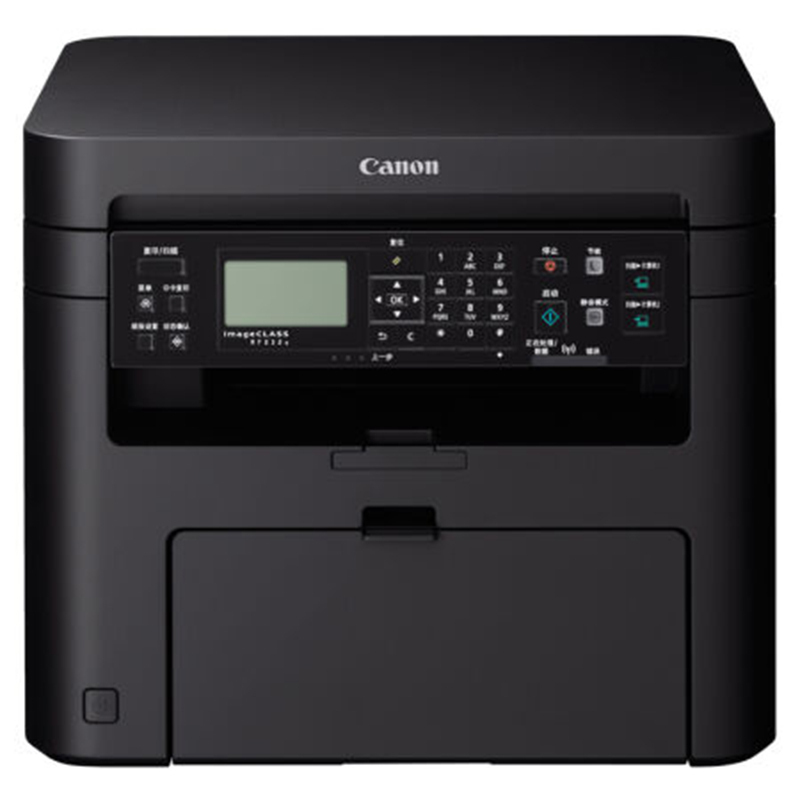 佳能(Canon) MF232W 黑白激光打印复印一体机无线家用手机打印机打印一体机佳能打印机 无线家用学生办公打印复印一体机MF113W 136W 136NW 132NW高清大图
