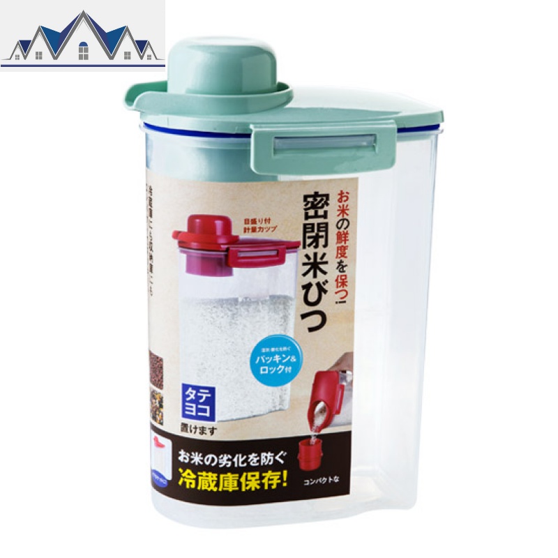 厨房塑料密封罐粮食储存收纳盒食品茶叶储物罐杂粮罐子米桶_11_130 豆绿