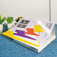 [正版]全2册 绩效考核与薪酬激励+手把手教你做薪酬管理 企业管理人力资源管理制度人事书籍概论薪酬与绩效管理全方案 顶