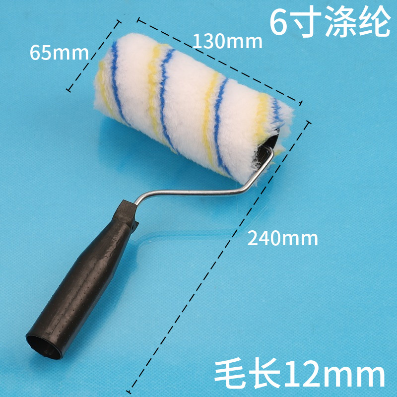艺昕 油漆滚筒刷涂料刷 涤纶-6寸(10个装)高清大图