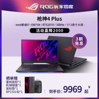 ROG玩家国度枪神4 Plus十代英特尔酷睿i7 RTX2070/32G内存/1T固态 17.3英寸300Hz手提电竞游戏本笔记本电脑败家之眼玩家国度