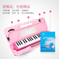 天鹅(Tian E)(SWAN)口风琴37键儿童初学者学生用成人教学专业演奏比赛口吹琴乐器 抖音