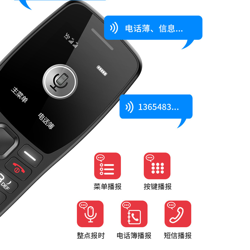 [4G全网通]守护宝K230 红色 老人手机电信经典迷你中小学生儿童大字老人机超长待机老年直板按键备用手机