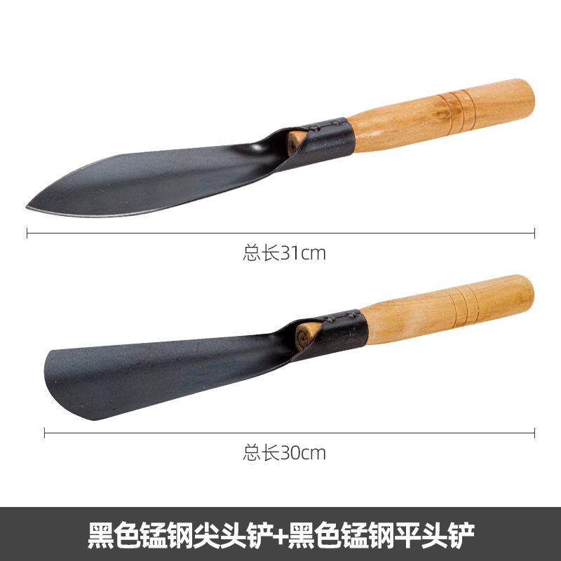【补贴10%】挖野菜神器挖蒜的小铲子挖荠菜园艺铁铲种花挖土除草工具拔草户外 黑色锰钢尖头铲+黑色锰钢平头铲