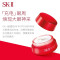 SK-II 大红瓶大眼眼霜2.5g 中小样 SK2/SKII R.N.A微肌因修护焕采眼霜 赋能滋养眼部