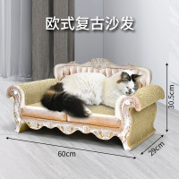 得酷(DEKU) 欧式复古沙发 猫抓板 瓦楞纸抓板 大号磨爪 宠物玩具