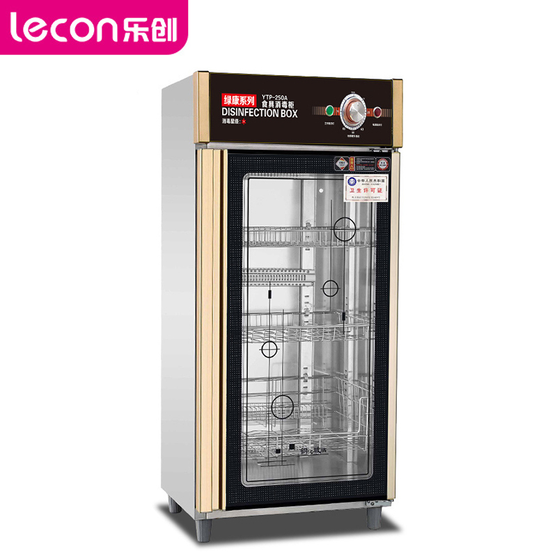 乐创(lecon) 商用多功能热风循环消毒柜LC-J-XD250A 立式 250L