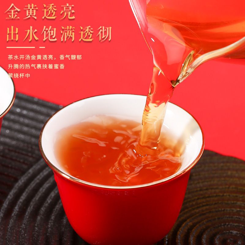 春逸茗茶 武夷金骏眉红茶礼盒装 浓香型茶叶小罐子礼盒装120g