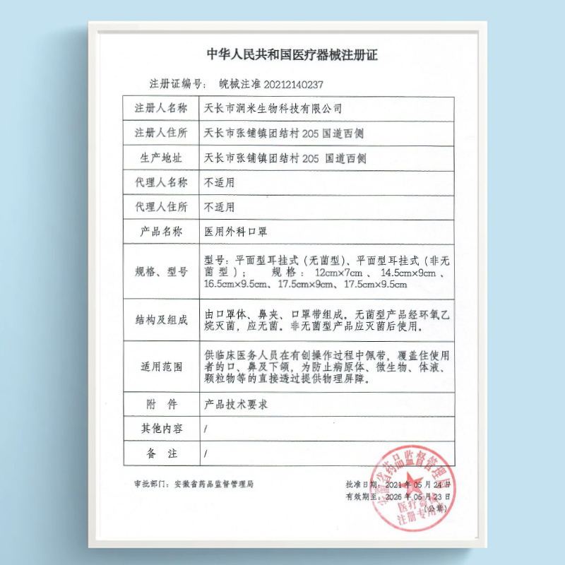 50片/4-15岁/小飞机/邦可慧儿童卡通口罩一次性医用外科幼童3到6岁12岁10到15岁中大童6mm泡泡纱加宽勒耳