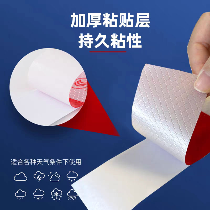 昕渊 车身反光贴 夜间高亮反光膜 5cm*30cm 150张高清大图
