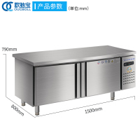 欧驰宝(OUCBOLL) 1.5米 加深 冷藏工作台商用冰箱酒店厨房操作台平冷冰柜冷柜大容量水吧台奶茶店设备