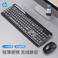 HP惠普CS500无线键盘鼠标套装笔记本电脑多媒体办公打字通用键鼠套装 黑色