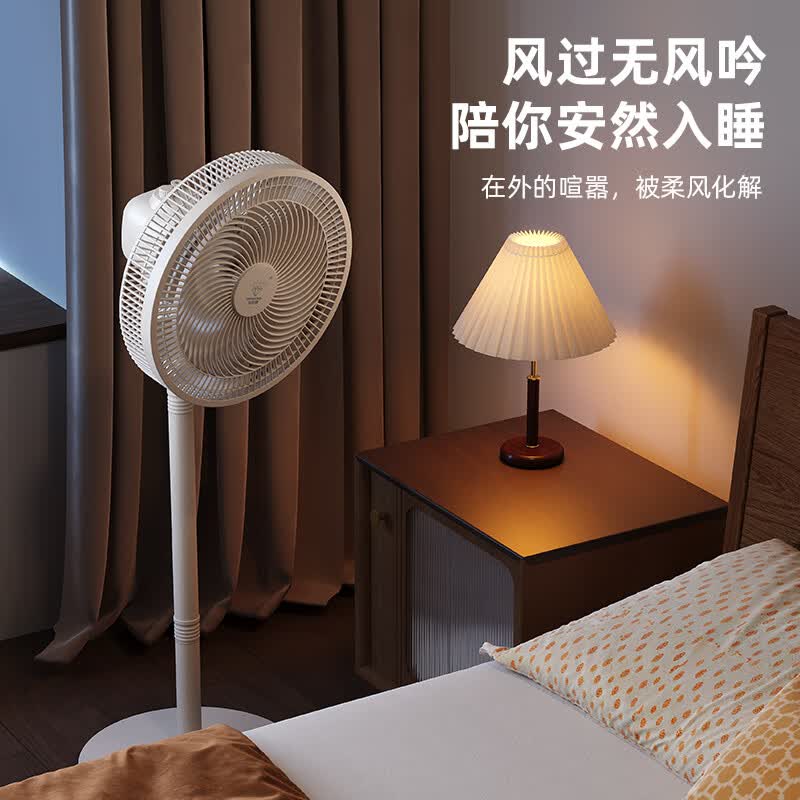 钻石牌 Z12白色直杆扇机械FS-Z21 家用节能落地风扇直流变频风扇学生立式大风量 ZSZG12B高清大图
