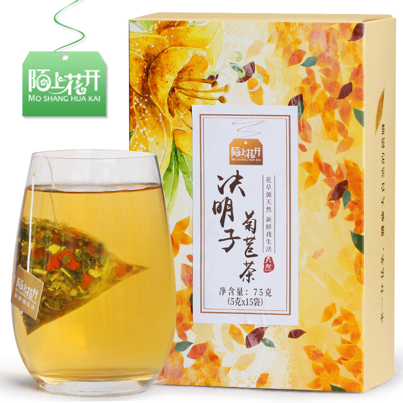 买2送1陌上花开决明子菊苣茶苦蒲公英白茅枸杞子茶高清大图
