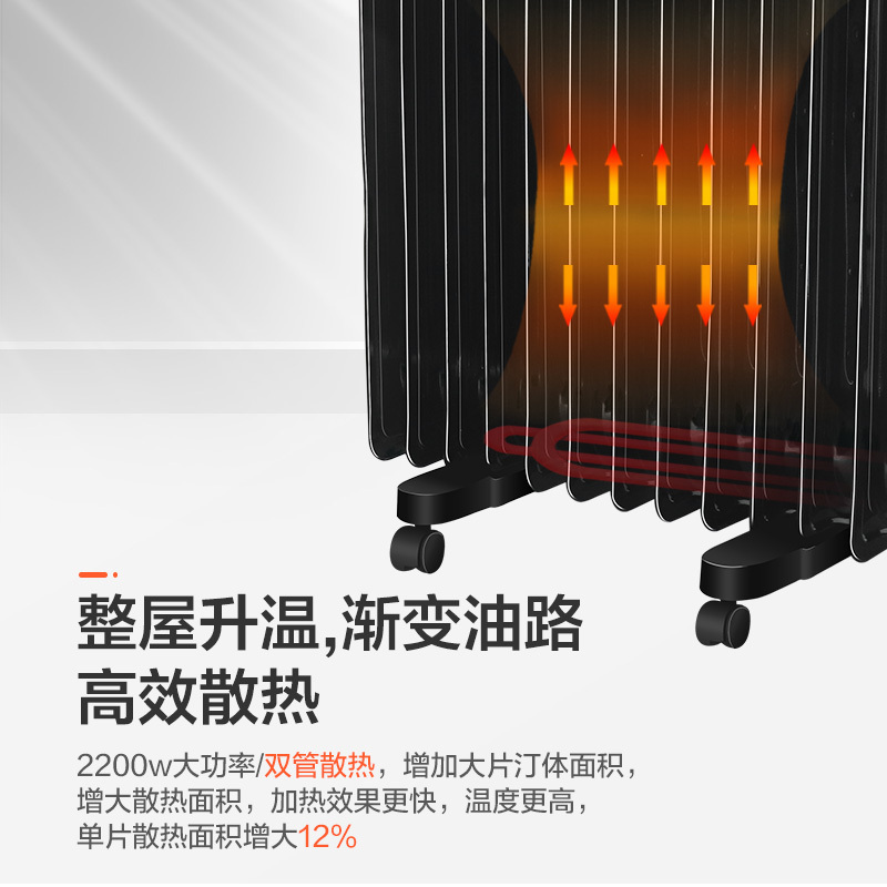 格力(GREE)取暖器电油汀家用电暖器片13片油丁加宽防烫速热电暖风机加湿干衣电暖气取暖电器 NDY23-X6022