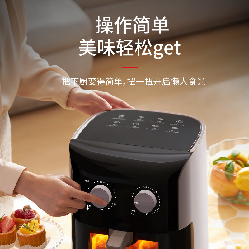 膳魔师(THERMOS)空气炸锅家用大容量无油低脂可视窗口大功率烤箱不粘锅控温低脂烹炸 可拆卸 EHA-5751A 黑色高清大图